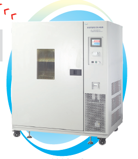 上海一恒大型藥品穩定試驗箱LHH-1500GSP