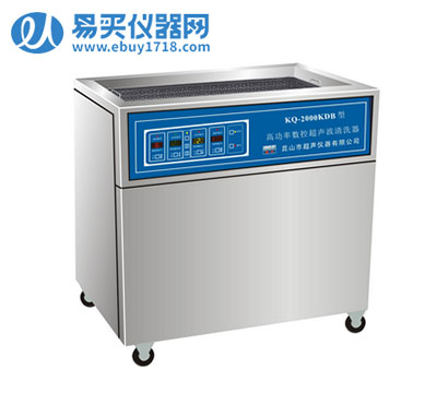 昆山舒美高功率數控超聲波清洗器KQ-2000KDB