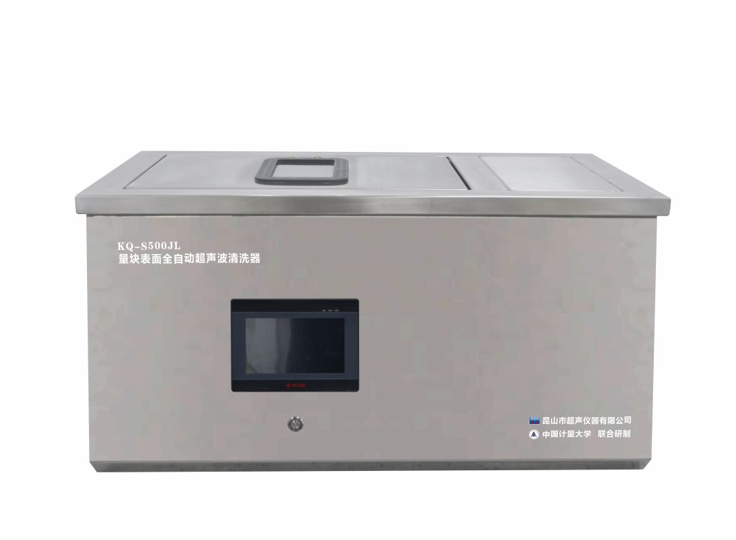 昆山舒美量塊表面全自動(dòng)超聲波清洗器KQ-S500JL