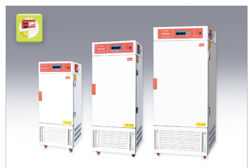 上海齊欣恒溫恒濕箱LHS-800 HC